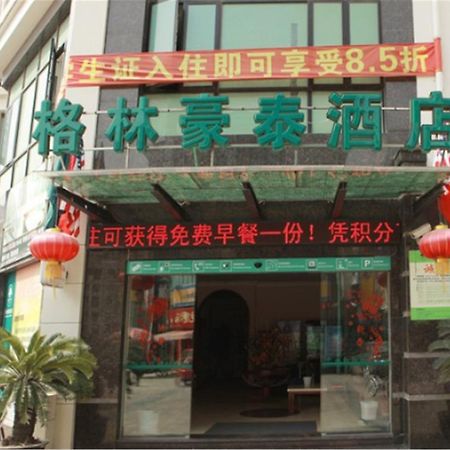 Greentree Inn Shanghai Songjiang University City New Songjiang Road Express Hotel Экстерьер фото