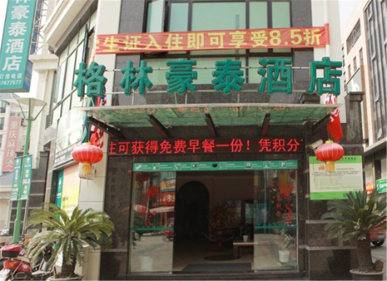 Greentree Inn Shanghai Songjiang University City New Songjiang Road Express Hotel Экстерьер фото